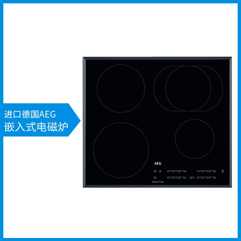 进口德国AEG电磁炉嵌入式家用大功率静音四眼灶台电灶节能电磁灶
