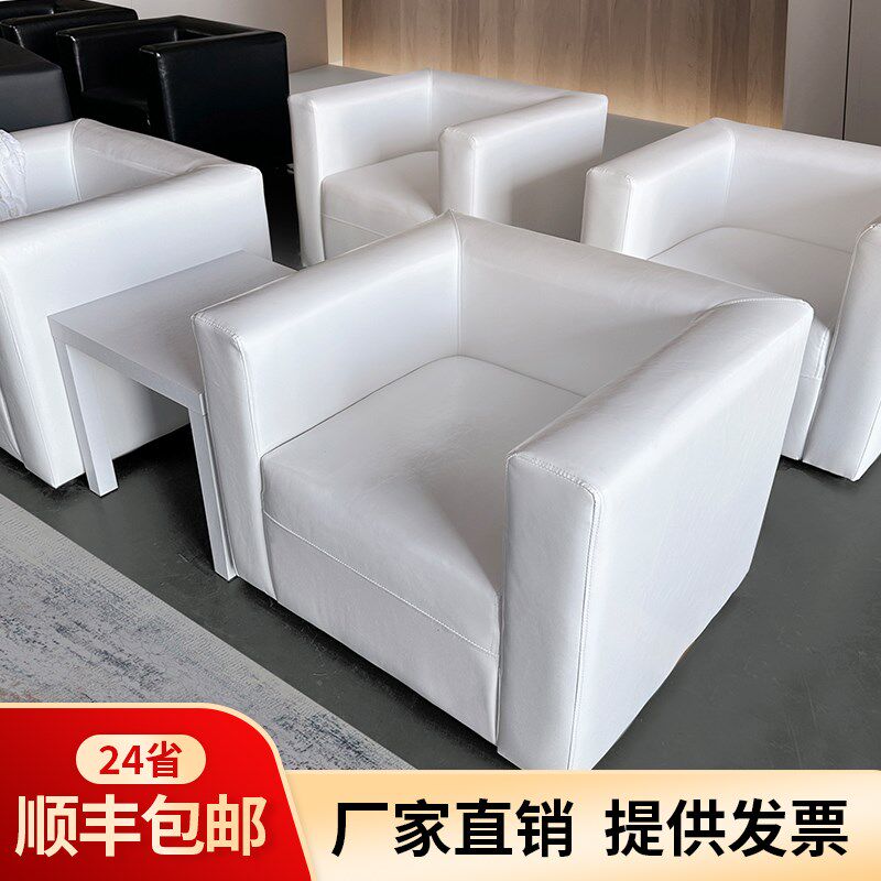 会展活动靠背沙发白色单人卡座茶几组合方小白贵宾接待室会议沙发
