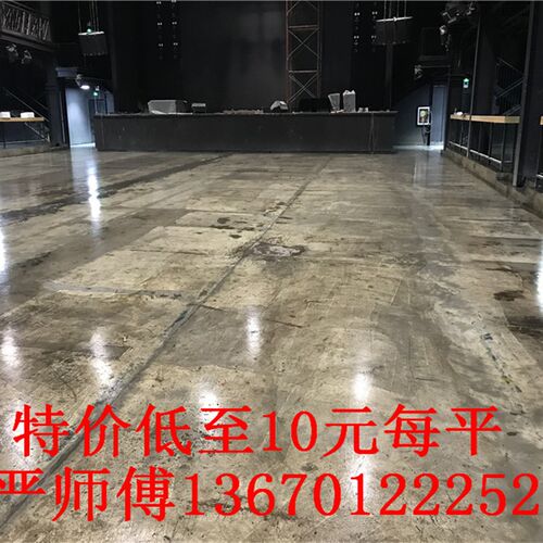 厂房写字楼绿色水性地面环氧树脂地坪漆水泥自流平仿古哑光耐磨漆