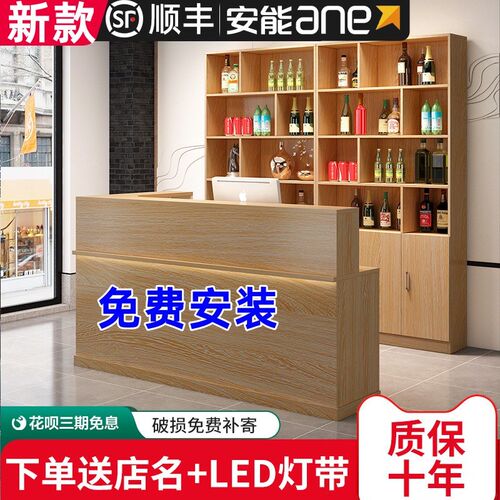 饭店吧台带转角收银柜台落地酒柜组合餐厅酒店商用前台桌接待台吧