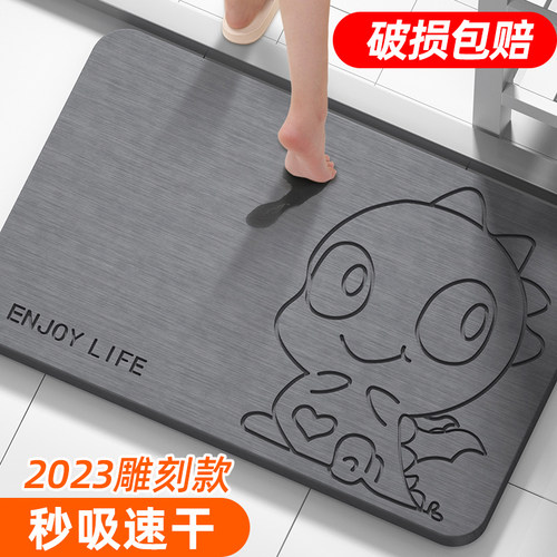 益伟家用矽藻泥地垫