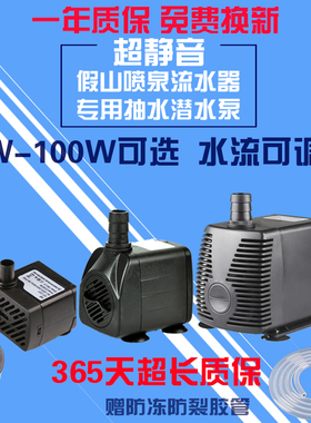 鱼缸抽水泵喷泉雾化器带彩灯喷雾水景鱼池假山流水摆件加湿器配件