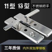 304不锈钢11型13型把手老式 防盗门面板通用型盼盼门美心门飞云门