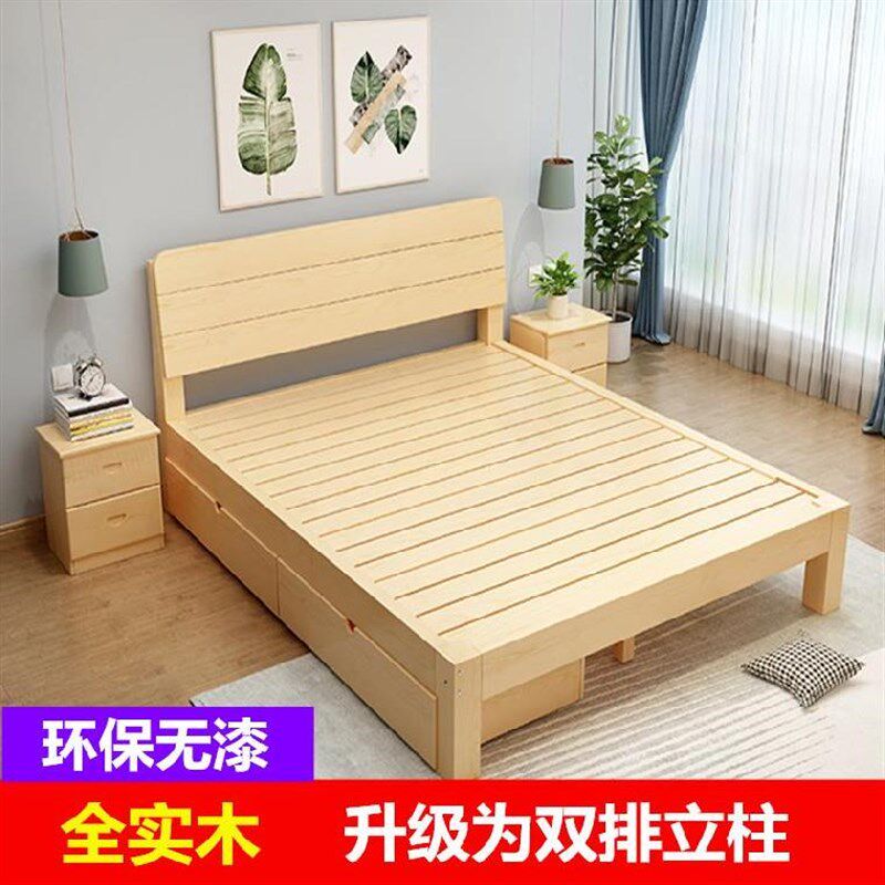 要实木床简约1.8米主卧100*190cm单人床出租房用经济型150x200现