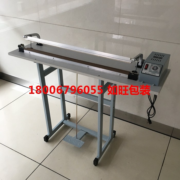如旺包装SF-B800通过式脚踏封口机 封切机 封口封切长度78CM烫封