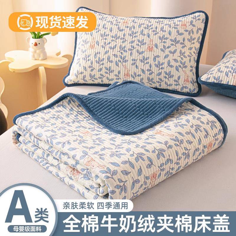 一面纯棉一面加绒榻榻米床盖加厚全棉夹棉床单炕盖三件套四季通用