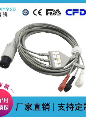 兼容理邦/迈瑞 PM9000/IPM10/8 通用6PIN 一体三导心电导联线tpu