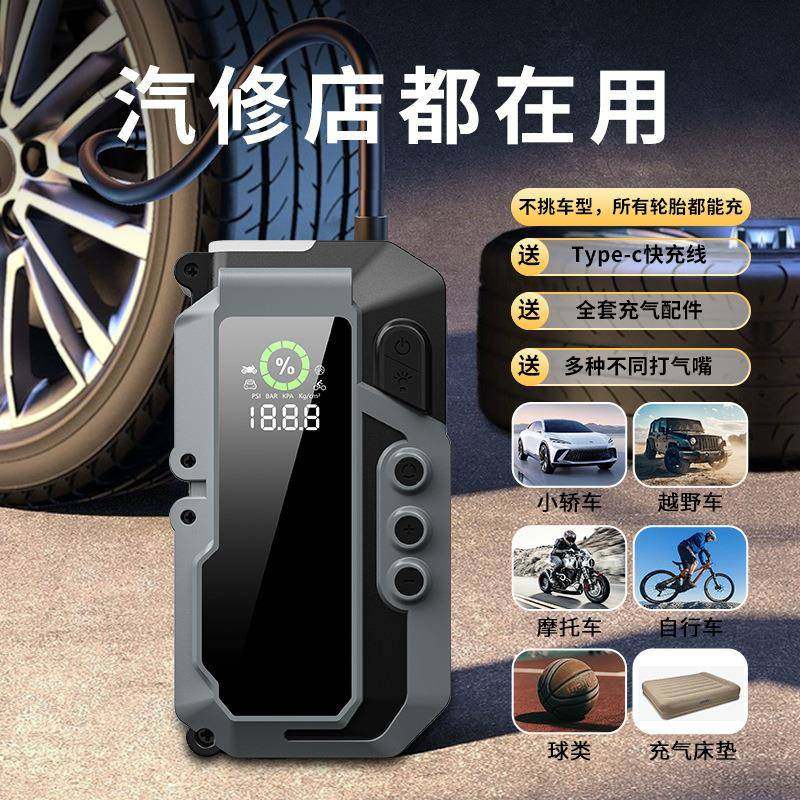 搭电宝应急汽车启动一体机搭电神器,电子元器件市场,其它元器件,淘宝优惠券,粉丝福利购,淘宝优惠卷