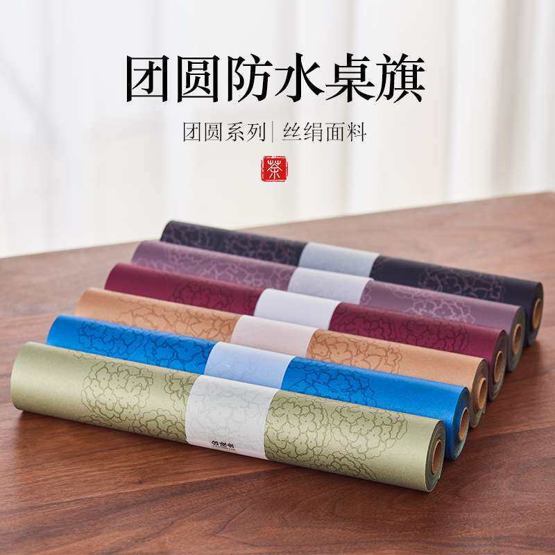 轻奢现代简约高端防水茶席垫子长条桌布茶台布艺茶桌茶盘垫布桌旗