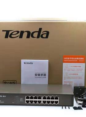Tenda腾达TEG1016D 16口千兆以太网络交换机 TEG1024D 24口千兆