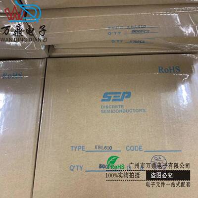 整流桥堆厂家直销KBL610直插式KBL封装6A 1000V现货供应整流桥堆