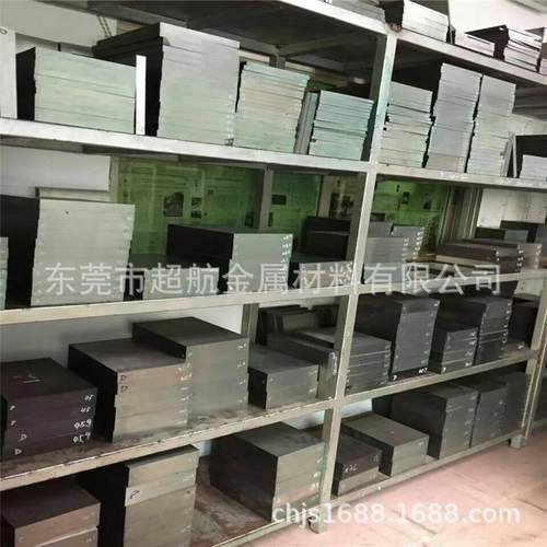 SKH2钨系高速钢棒 JISSKH2光亮棒 SKH2冲针 SKH2高速钢圆棒