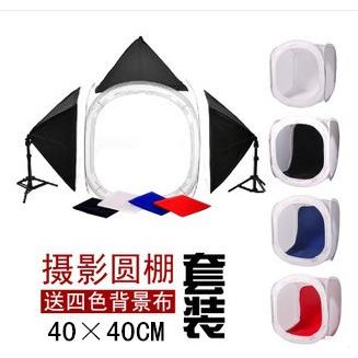 40CM摄影棚3灯套装 亮棚 摄影圆棚 摄影器材厂家直销