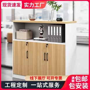 办公室文件柜带抽屉带锁矮柜木质落地资料收纳柜打印机档案柜边柜