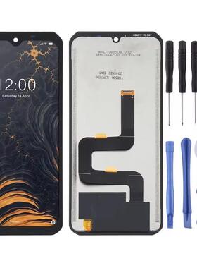 适用道格Doogee S88屏幕总成Doogee S88Pro S88PLUS液晶显示屏幕