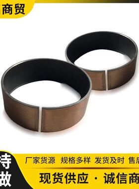 707-52-90611配件衬套 挖掘机适用PC200-8衬套707-52-90611