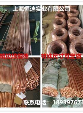 厂家直销高导电碲青铜QTe0.5碲铜棒 CUTEP碲铜线 碲铜丝 碲铜排