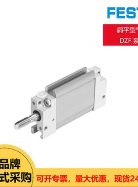 FESTO费斯托扁平型气缸DZF系列DZF-18-10-A-P-A DZF-32-50-A-P-A