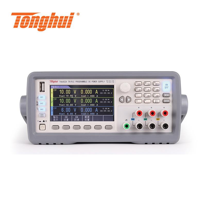 现货同惠TH6402高精度可编程直流电源TH6402A/B 小型线性直流电源