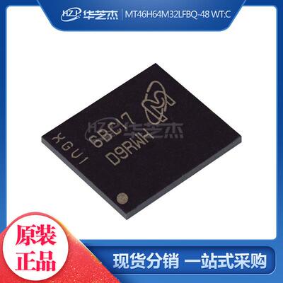MT46H64M32LFBQ-48WT:C 丝印D9RWH BGA90 存储器原装