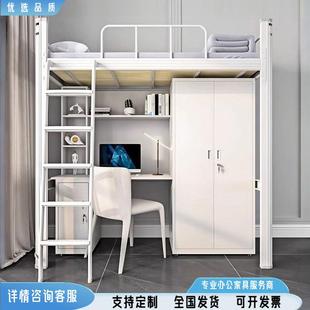 宿舍上床下桌组合床学生公寓床寝室双层床员工上下铺铁床铁艺床