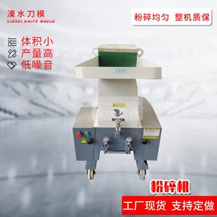 小型铁皮不锈钢撕碎机钢丝铜线塑料电子垃圾粉碎撕碎机可视频验机