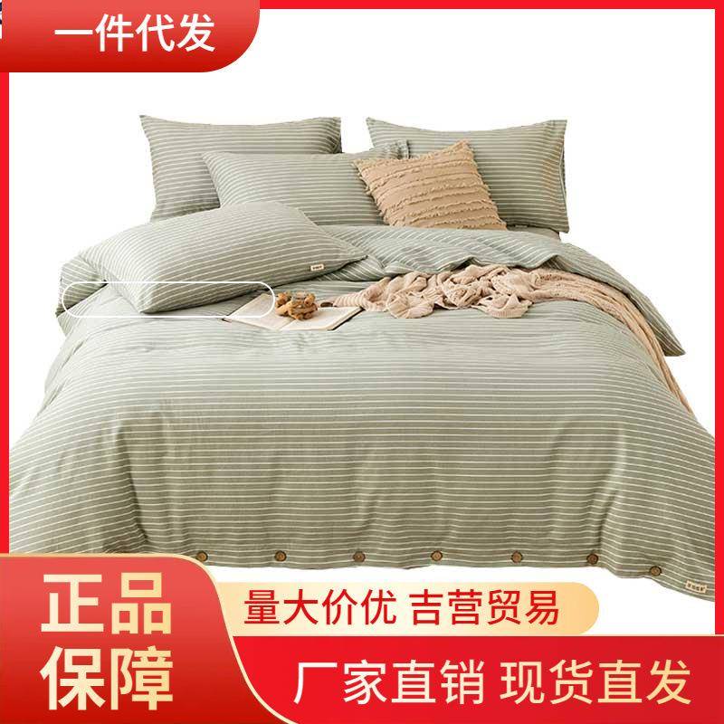V45O100老粗布床上四件套床笠款加厚纯棉床单被套棉麻1米5床