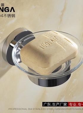 不锈钢肥皂碟套装透明玻璃碟圆形浴室五金挂件单碟厂家直销Q1007