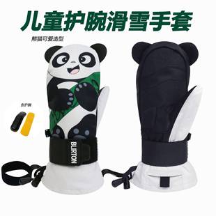 新款冬季儿童护板滑雪手套单板双层耐磨加厚保暖防水焖子滑雪手套