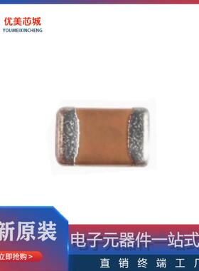 0603贴片电容 12PF 精度5% 50vNPO 12P 陶瓷电容 1盘4000个