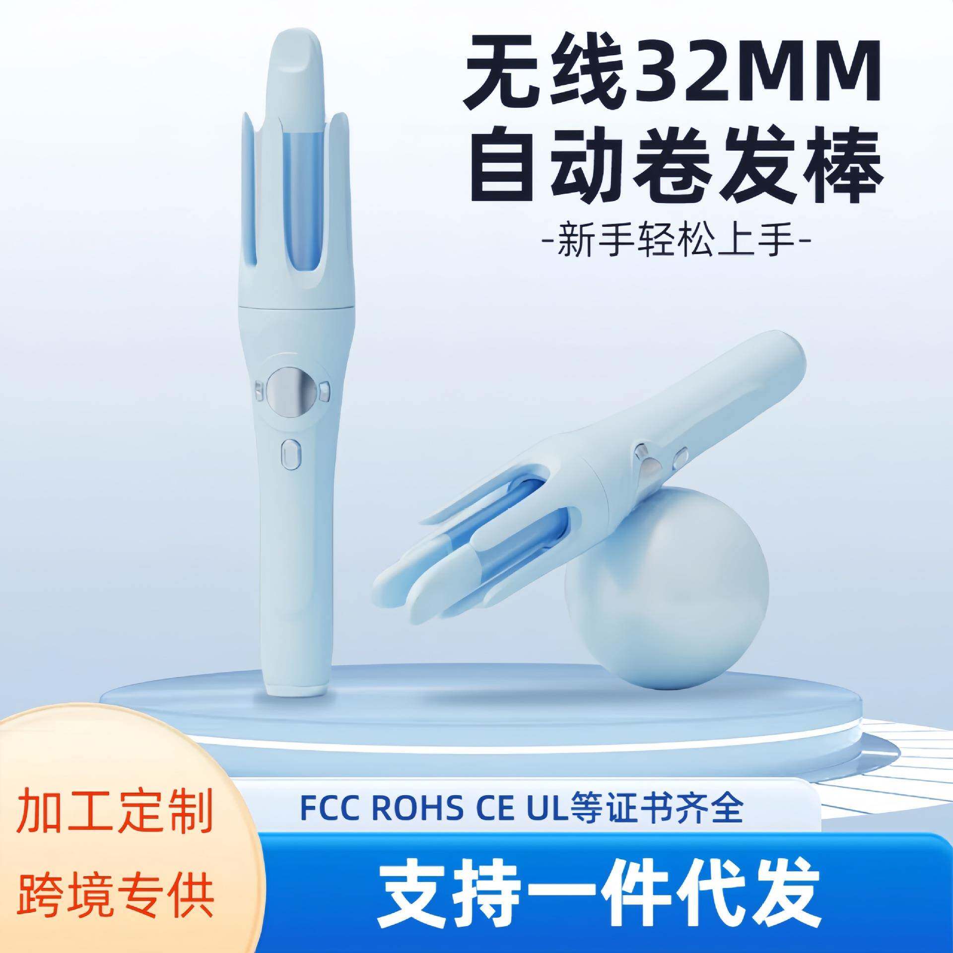 无线大卷大波浪32mm可调温电卷棒持久定型烫发神器便携自动卷发棒