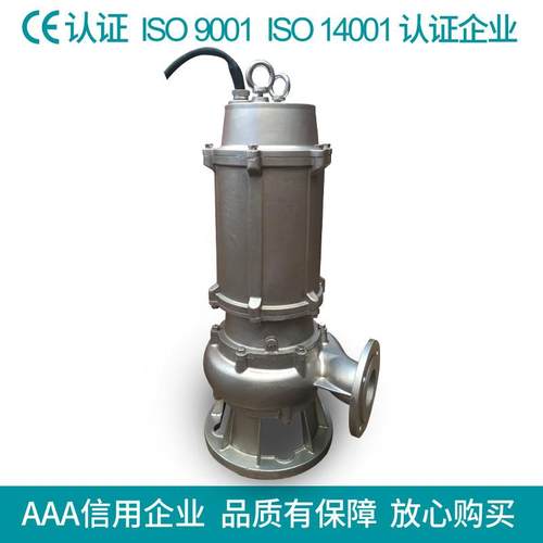 直销不锈钢潜水泵化工潜污泵 304不锈钢排污泵耐酸碱316