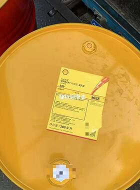 壳.牌可耐压工业合成齿轮油 Omala S4GX 150 220 320 460 20L