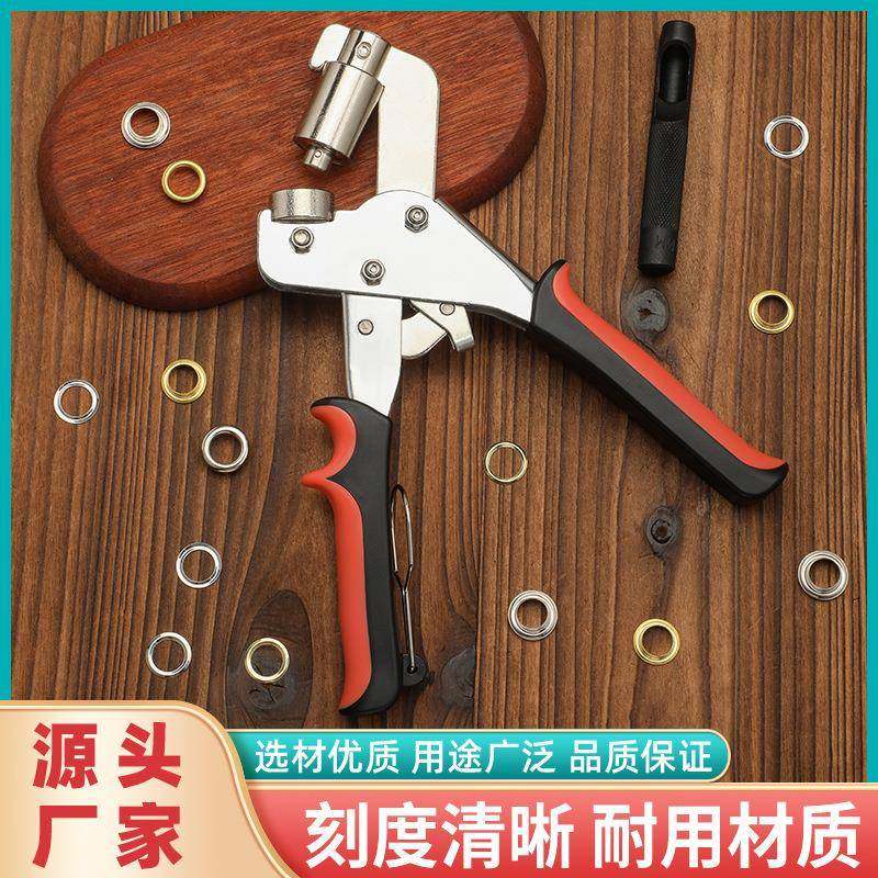 10mm手动气眼钳广告喷绘布工具便携式打扣器手动按压钳气眼扣套装,电子元器件市场,其它元器件,淘宝优惠券,粉丝福利购,淘宝优惠卷