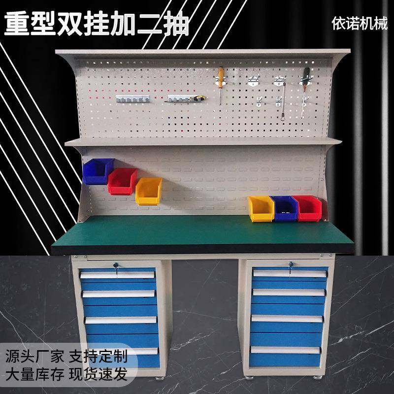 重型钳工工作台流水线防静电检验桌实验台车间质检试验维修台,电子元器件市场,其它元器件,淘宝优惠券,粉丝福利购,淘宝优惠卷