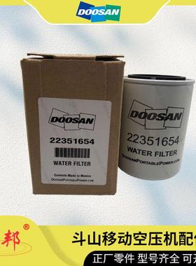 Doosan斗山移动空压机配件 22165658 英格索兰螺杆机零部件