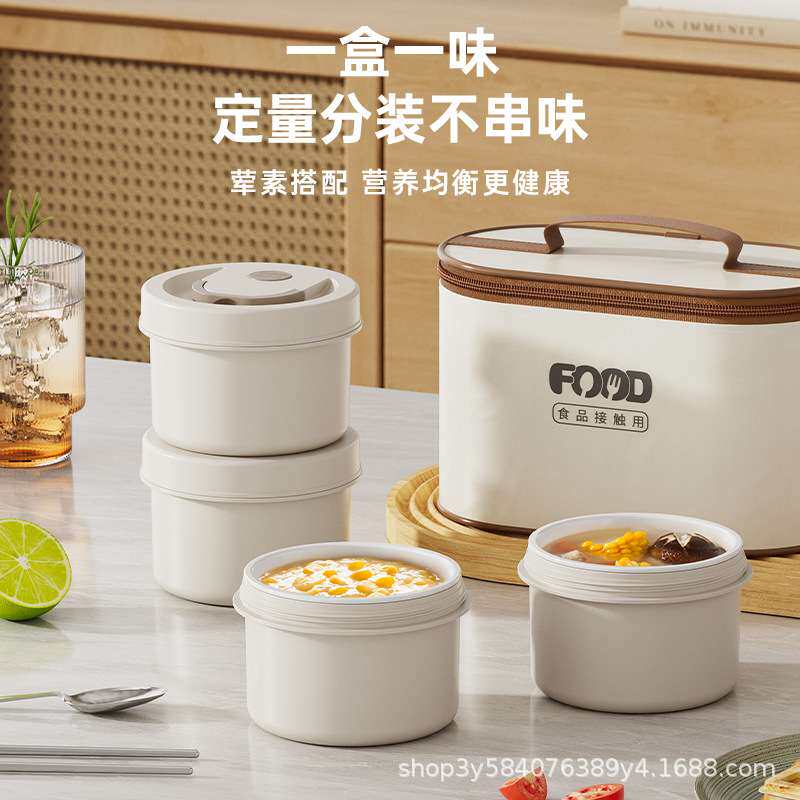 保温饭盒可微波炉加热陶瓷内胆带盖保鲜碗冰箱保鲜蒸煮饭碗上班族
