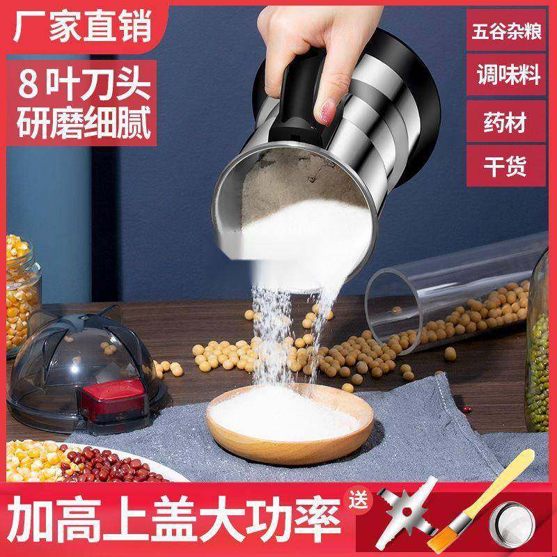 粉碎机小型家用电动超细打粉机磨粉机五谷杂粮研磨机,电子元器件市场,其它元器件,淘宝优惠券,粉丝福利购,淘宝优惠卷