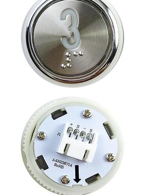 A4N236714广日按钮A4J236715圆形红色键AN305BK盲文A4J24011