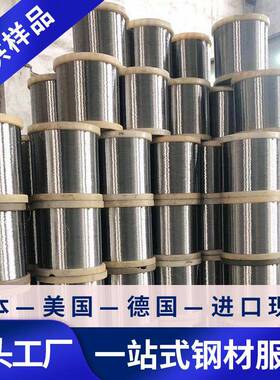 供应NS3102镍基合金钢板NS3102高温合金圆棒NS3102钢管NS3102锻件