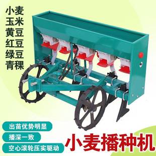 多功能手扶小麦播种机播种搂施肥一体机玉米大豆条播机播种神器