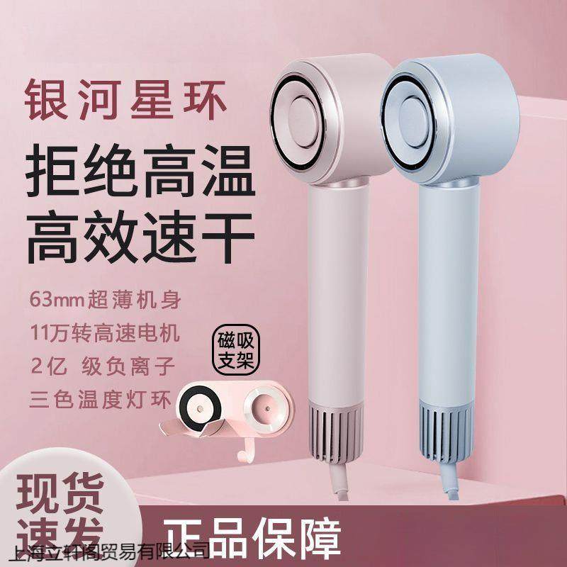 2025新款爆品吹风机吹风家用宿舍负离子护发大功率高速电吹风速干