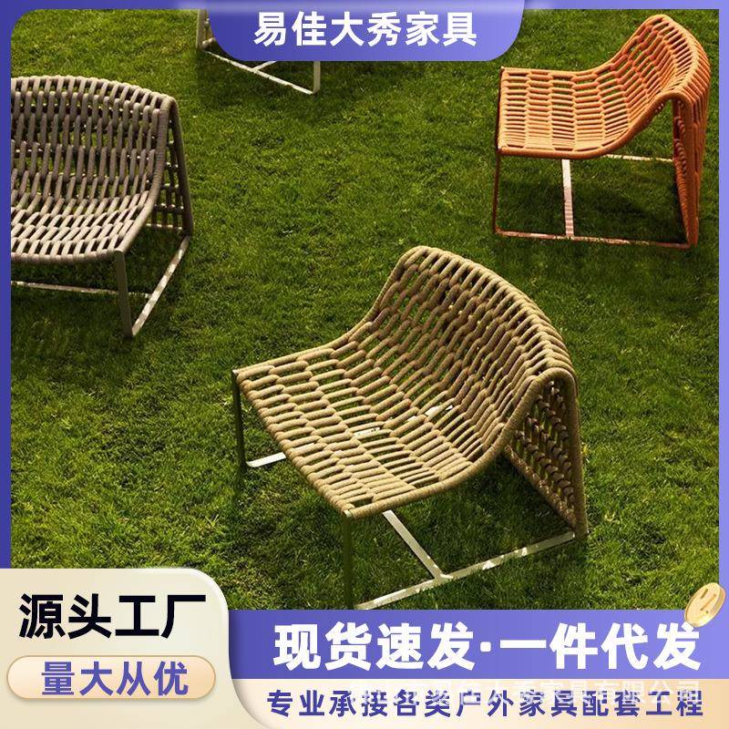休闲户外家具编藤椅庭院花园绳编阳台藤椅露天室外酒店桌椅脚踏