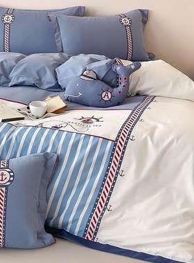 送抱枕男孩全棉磨毛四件套航海刺绣加厚纯棉1.2m被套床上用品蓝色