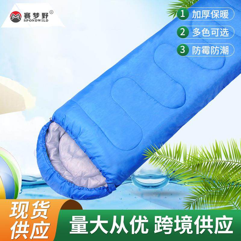 信封睡袋 户外野营露营加厚旅行成人睡袋春夏秋冬保暖信封式睡袋,电子元器件市场,其它元器件,淘宝优惠券,粉丝福利购,淘宝优惠卷