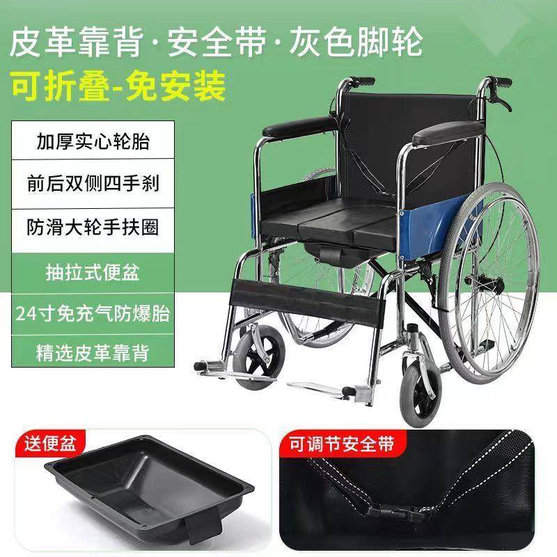 轮椅车电镀软座折叠轻便老人专用老年手动残疾人便携手推代步