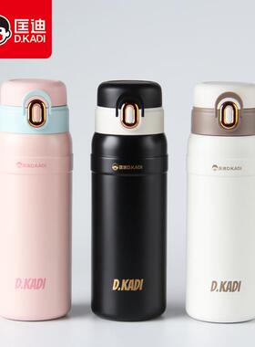 匡迪7089号真空休闲杯内外304不锈钢材质一键弹盖锁扣设计