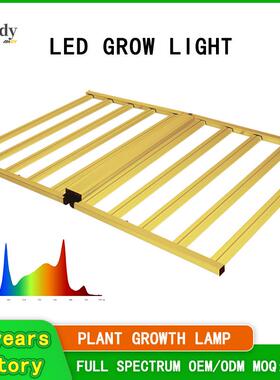 Golden Plant Growth Lamp 植物生长灯补光 1000W led grow light