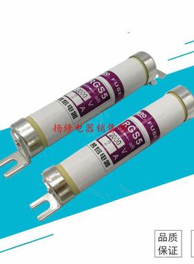 RGS5 1200V螺栓连接式快速熔断器2A 4A 6A 6.3A 10A 16A 40A 63A