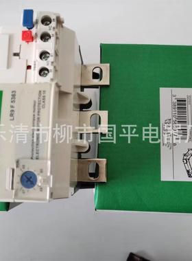 现货销售 热继电器LR9F5367 LR9F5369 热过载继电器质保1年